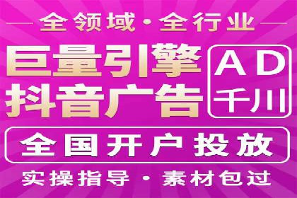 娱乐产业中的信息流代理服务及效果评估